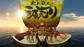 ガリバー / 史上最大の初売り