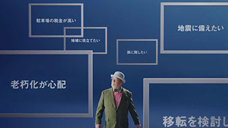 大成ユーレック / TVCM