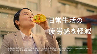 サントリー / SUPER CC Lemon