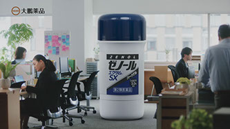 大鵬薬品 / ゼノール