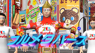 フルタ製菓 / フルメタバース