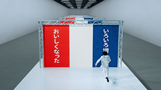 楽天 / Rakuma