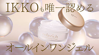 コラリッチ / 「IKKO」