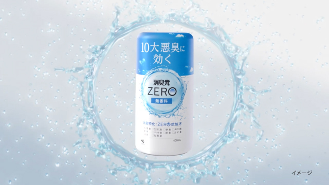 小林製薬 / 消臭元ZERO
